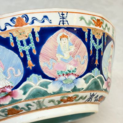 A Chinese famille rose blue-ground 'Baragon Tumed' octagonal bowl — photo 10