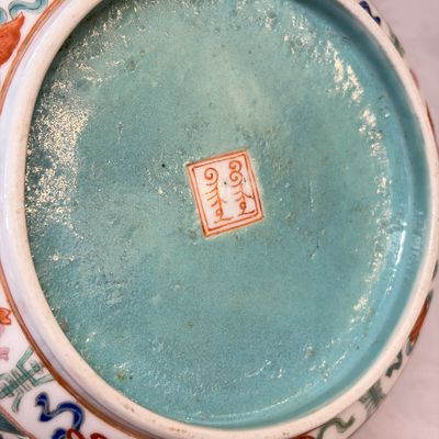 A Chinese famille rose blue-ground 'Baragon Tumed' octagonal bowl — photo 15