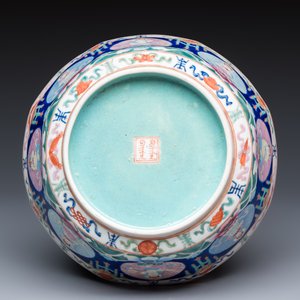 A Chinese famille rose blue-ground 'Baragon Tumed' octagonal bowl — photo 7
