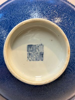 A Chinese famille rose blue-ground sgraffito bowl, Qianlong mark and of the period — photo 10