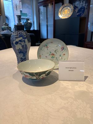 A Chinese famille rose bowl, a plate and a blue and white vase, Tongzhi mark and of the period — photo 1