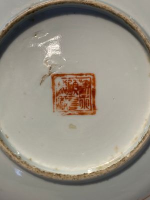 A Chinese famille rose bowl, a plate and a blue and white vase, Tongzhi mark and of the period — photo 7
