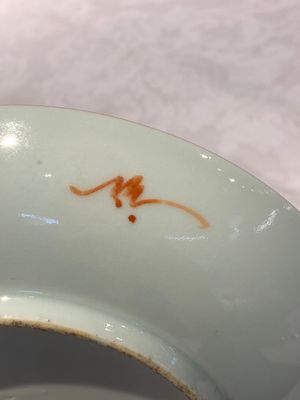 A Chinese famille rose bowl, a plate and a blue and white vase, Tongzhi mark and of the period — photo 8