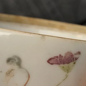 A Chinese famille rose bowl and cover and a stem bowl, 19th C. — photo 9