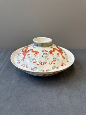 A Chinese famille rose bowl and cover with dragons chasing pearls, Guangxu mark, 19th C. — 照片 3