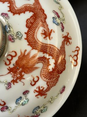 A Chinese famille rose bowl and cover with dragons chasing pearls, Guangxu mark, 19th C. — 照片 6