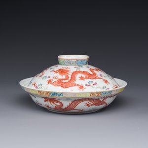 A Chinese famille rose bowl and cover with dragons chasing pearls, Guangxu mark, 19th C. — 照片 2
