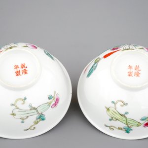 A Chinese famille rose bowl and two famille rose bowls with flowers — photo 8