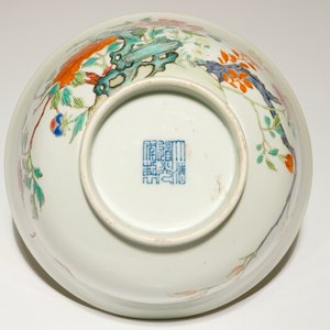 A Chinese famille rose bowl, Daoguang mark, 19/20th C. — photo 5