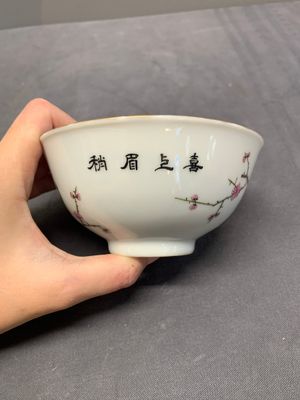 A Chinese famille rose bowl with birds amongst branches, 20th C. — 照片 1