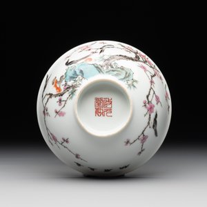 A Chinese famille rose bowl with birds amongst branches, 20th C. — 照片 6