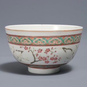 A Chinese famille rose bowl with floral design, Shen De Tang Zhi mark, 19/20th C. — 照片 1