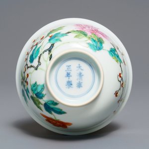 A Chinese famille rose bowl with floral design, Yongzheng mark, 19/20th C. — photo 6