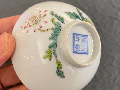 A Chinese famille rose bowl with floral design, Yongzheng mark, 20th C. — photo 6