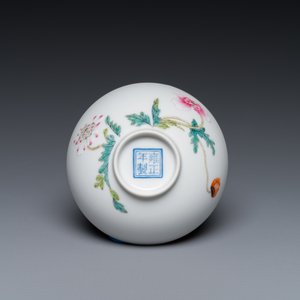 A Chinese famille rose bowl with floral design, Yongzheng mark, 20th C. — photo 7