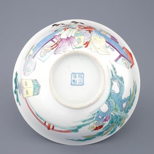 A Chinese famille rose bowl with scholars, Yongzheng mark, 19/20th C. — 照片 7
