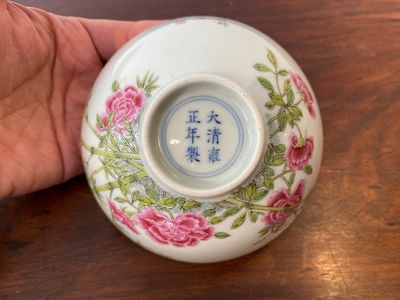 A Chinese famille rose bowl, Yongzheng mark, 20th C. — 照片 5