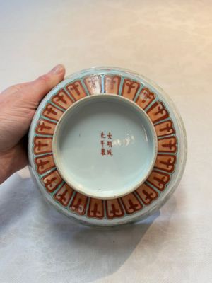 A Chinese famille rose 'Butterflies and Melons' bowl, Chenghua mark, 19th C. — foto 7