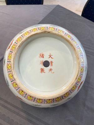 A Chinese famille rose 'butterfly' vase, Guangxu mark and of the period — photo 6