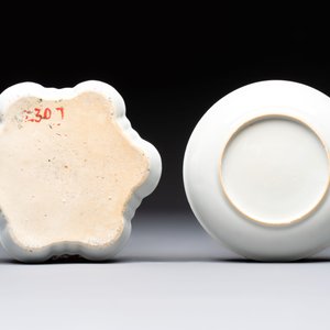 A Chinese famille rose 'card-players' plate, a pattipan and a grisaille saucer, Qianlong — 照片 5