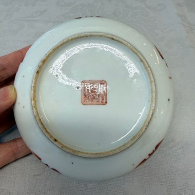 A Chinese famille rose 'Carps among Waves' brush washer — photo 11