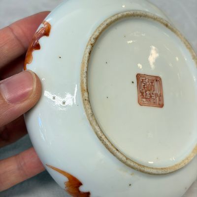 A Chinese famille rose 'Carps among Waves' brush washer — photo 12