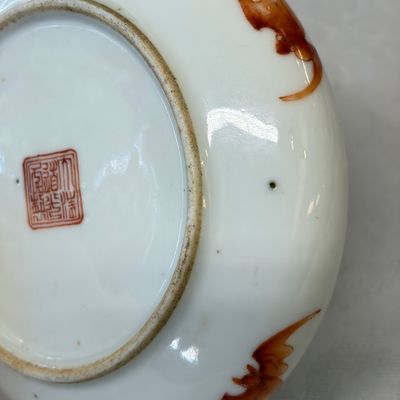 A Chinese famille rose 'Carps among Waves' brush washer — photo 13