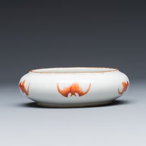 A Chinese famille rose 'Carps among Waves' brush washer — photo 4