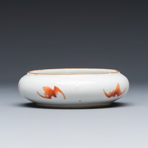 A Chinese famille rose 'Carps among Waves' brush washer — photo 5
