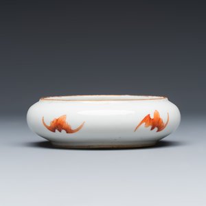 A Chinese famille rose 'Carps among Waves' brush washer — photo 7