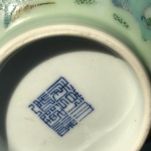A Chinese famille rose celadon-ground bowl with floral design, Qianlong mark, 19/20th C. — 照片 17