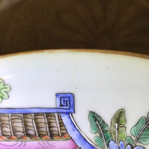 A Chinese famille rose charger, a jar and cover and a bowl on foot, 19th C. — 照片 16