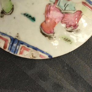 A Chinese famille rose charger, a jar and cover and a bowl on foot, 19th C. — 照片 28
