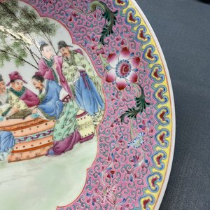 A Chinese famille rose charger, Qianlong mark, Republic — 照片 6
