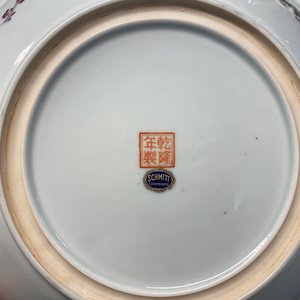 A Chinese famille rose charger, Qianlong mark, Republic — 照片 9