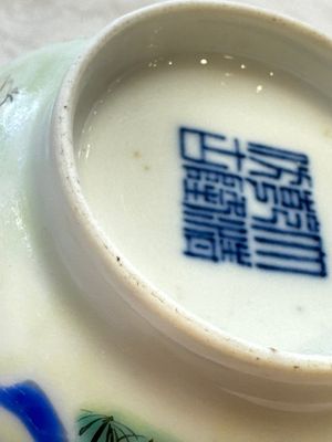 A Chinese famille rose 'Chicken' cup and a blue, white, and copper-red 'Li Tieguai' brush pot, Qianlong mark, 20th C. — foto 14