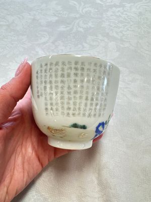 A Chinese famille rose 'Chicken' cup and a blue, white, and copper-red 'Li Tieguai' brush pot, Qianlong mark, 20th C. — foto 2