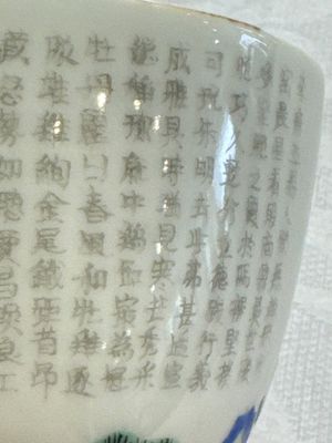 A Chinese famille rose 'Chicken' cup and a blue, white, and copper-red 'Li Tieguai' brush pot, Qianlong mark, 20th C. — foto 3