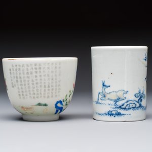 A Chinese famille rose 'Chicken' cup and a blue, white, and copper-red 'Li Tieguai' brush pot, Qianlong mark, 20th C. — foto 3