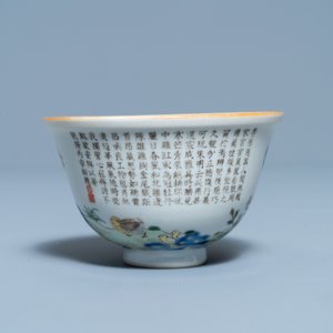 A Chinese famille rose 'chicken' cup, Qianlong mark, 19/20th C. — photo 4