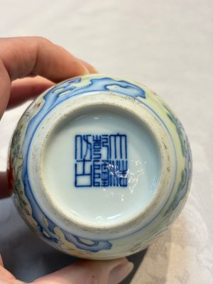 A Chinese famille rose 'Chicken' cup, Qianlong mark, Republic — photo 13