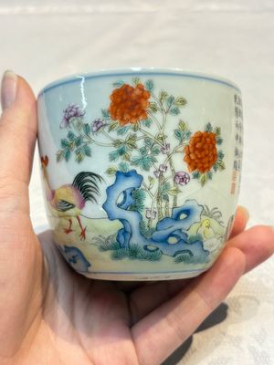 A Chinese famille rose 'Chicken' cup, Qianlong mark, Republic — photo 4