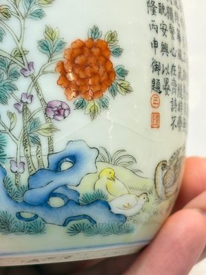 A Chinese famille rose 'Chicken' cup, Qianlong mark, Republic — photo 5