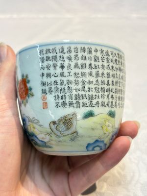 A Chinese famille rose 'Chicken' cup, Qianlong mark, Republic — photo 6