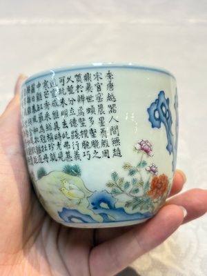 A Chinese famille rose 'Chicken' cup, Qianlong mark, Republic — photo 7