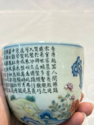 A Chinese famille rose 'Chicken' cup, Qianlong mark, Republic — photo 8