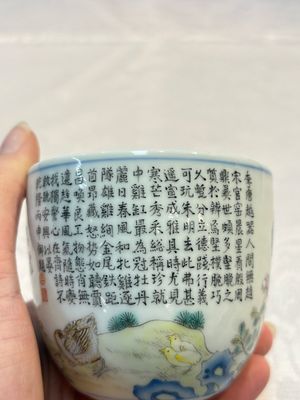A Chinese famille rose 'Chicken' cup, Qianlong mark, Republic — photo 9