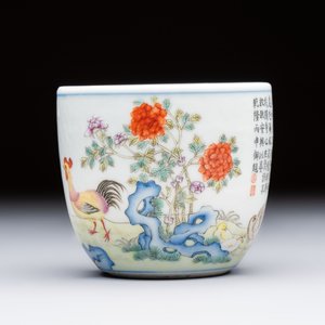 A Chinese famille rose 'Chicken' cup, Qianlong mark, Republic — photo 3