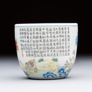 A Chinese famille rose 'Chicken' cup, Qianlong mark, Republic — photo 4