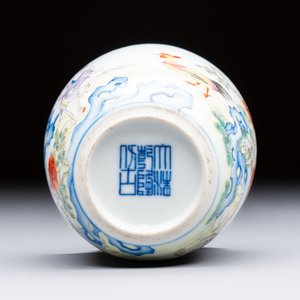 A Chinese famille rose 'Chicken' cup, Qianlong mark, Republic — photo 7